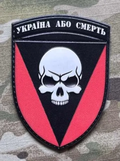 Ukrajina Military Velcro Patch 72nd Separate Mechanized Brigade PVC - Color - nášivka
