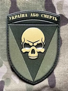 Ukrajina Military Velcro Patch 72nd Separate Mechanized Brigade PVC - Olive - nášivka
