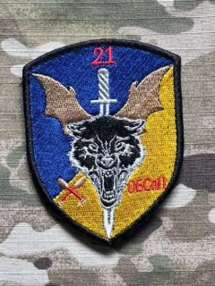 Ukrajina Military Velcro Patch 21st Separate Special Purpose Battalion of the President Brigade - nášivka
