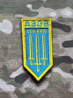Ukrajina Military Velcro Patch AZOV SOF Kyiv - nášivka