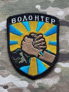 Ukrajina Military Velcro Patch Volunteer of the Defense Forces - nášivka