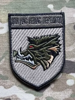 Ukrajina Military Velcro Patch 18th Separate Naval Infantry Battalion - Olive - ver. 2 - nášivka