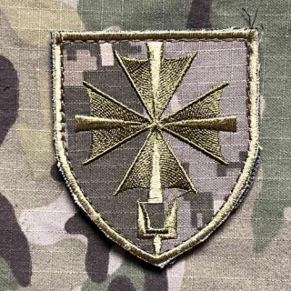 Ukrajina Military Velcro Patch 99th Support Battalion Special Operations Forces - Digital Camo - nášivka