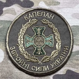 Ukrajina Military Patch Chaplain's military service - Orthodoxy - nášivka