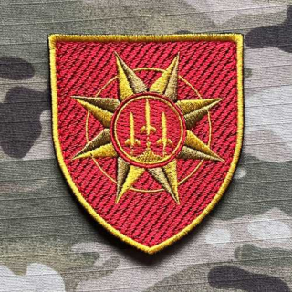 Ukrajina Military Velcro Patch Command of Missile Troops and Artillery - nášivka
