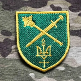 Ukrajina Military Velcro Patch Armed Force - Operational Command - North - nášivka