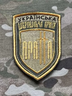 Ukrajina Military Velcro Patch Right Sector - Ukrainian Volunteer Army - ARATTA - nášivka