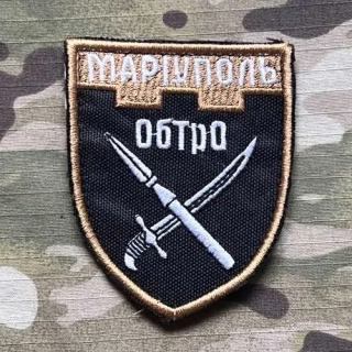 Ukrajina Military Velcro Patch 109th Separate Brigade of Territorial Defense - Donetsk region - Mariupol - Desert - nášivka
