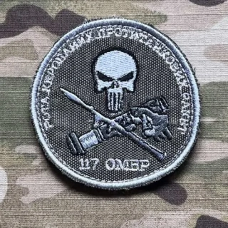 Ukrajina Military Velcro Patch 117th Separate Mechanized Brigade - Company of Anti-Tank Cruise Missiles - nášivka