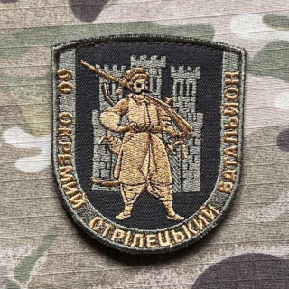 Ukrajina Military Velcro Patch 60th Separate Rifle Battalion - nášivka