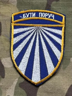 Ukrajina Military Velcro Patch Chaplain's Military Service - nášivka