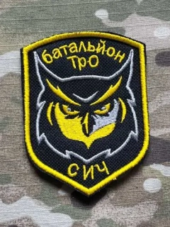 Ukrajina Military Velcro Patch Territorial Defence Battalion Sich - nášivka