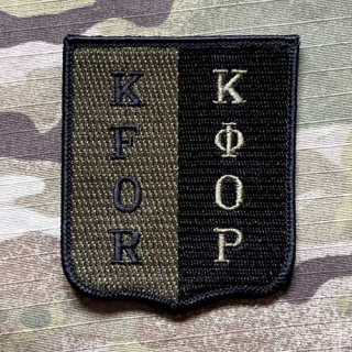 German Patch Bundeswehr KFOR - Olive - nášivka