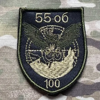 Ukrajina Military Velcro Patch 100th Territorial Defense Brigade - 55th Separate Battalion - nášivka