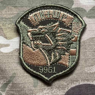 Ukrajina Military Velcro Patch Border Detachment Kharkiv - Assault Company A9951 - nášivka