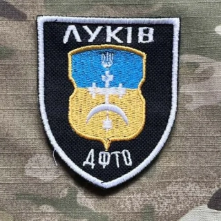 Ukrajina Military Velcro Patch Voluntary Formation of Territorial Communities - Lukiv Volyn - nášivka