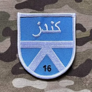 German Patch Bundeswehr ISAF - PRT Kundus - Afghanistan - nášivka