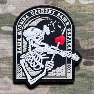 NoName Our Music Will Pierce Your Heart PVC Patch - nášivka