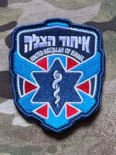 NoName Israel United Hatzalah of Israel Patch - nášivka
