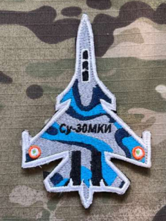 Indian Air Force - SU30MKI Patch - Camo - nášivka