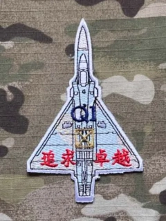 Taiwan Air Force Mirage 2000-5 QI Patch - nášivka