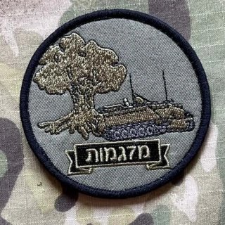 NoName Israel IDF 1st "Golani" Brigade - Recoil Mortar System (RMS) Patch - nášivka
