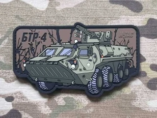 M-Tac Military Equipment - BTR-4 PVC Patch - nášivka