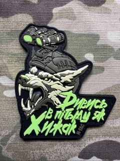 M-Tac See in the dark like a Predator PVC Patch - nášivka