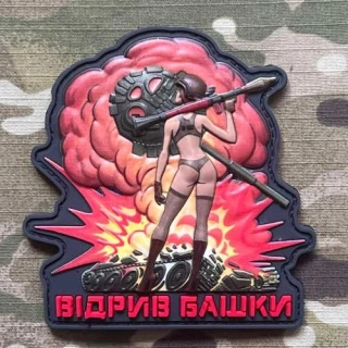 M-Tac Lose of Head PVC Patch - nášivka