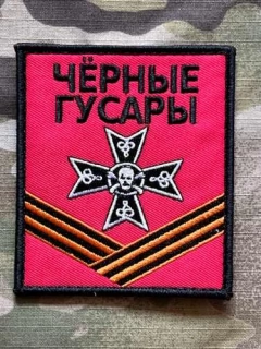 NoName Russia 15th Separate Guards Motor Rifle Brigade - Black Hussars Patch - nášivka