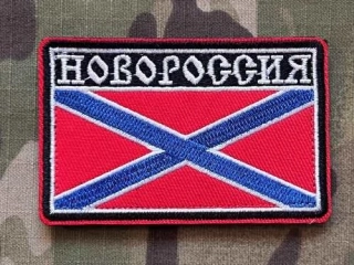 NoName Russia Novorossiya Flag Patch - nášivka