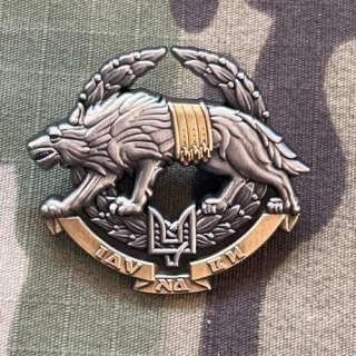 Ukrajina Military Badge Special Operation Forces Command SOF Ukraine - odznak