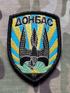 Ukrajina Military Velcro Patch 46th Battalion "Donbas-Ukraine" - Color - nášivka
