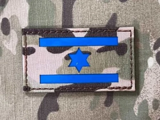 TF LaserCut Patch Israel Izrael Flag Reflex - Multicam/Reflex Blue - nášivka