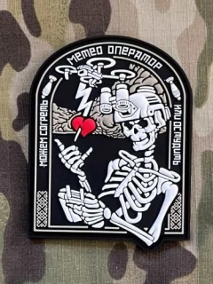 NoName Meteo Operator PVC Patch - nášivka