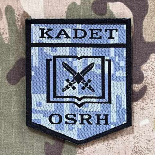 Croatia Military Velcro Patch Cadet - Ground Forces - Digital Grey - nášivka