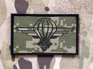Croatia Military Velcro Patch Parachute Jump Wings - Large - Digital Green - nášivka