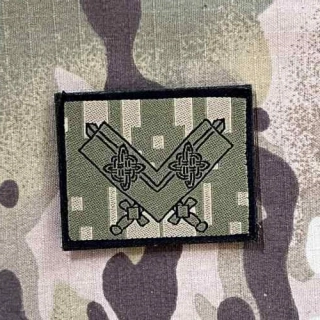 Croatia Military Velcro Patch Advanced NCO Training - Digital Green - nášivka