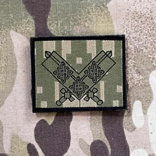 Croatia Military Velcro Patch Higher NCO Training - Digital Green - nášivka