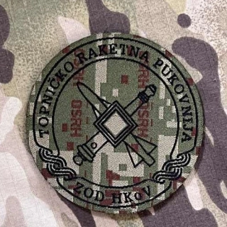 Croatia Military Patch Artillery-Rocket Regiment ZOD HKoV - Digital Green - nášivka