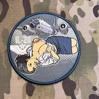 Czech Patch Retro ČSLA - IL-28 - nášivka