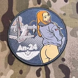 Czech Patch Retro ČSLA - An-24 - nášivka