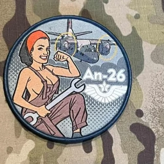 Czech Patch Retro ČSLA - An-26 - nášivka