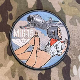 Czech Patch Retro ČSLA - MiG-15 - nášivka