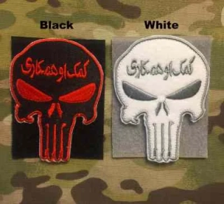 YJPF Arabic Punisher Patch - nášivka