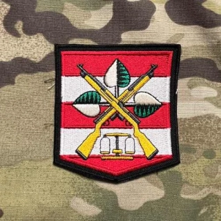 Czech Patch Police of Czech Republic - OSZBM - Odbor služby pro zbraně a bezpečnostní materiál - Jihomoravský kraj - Color - nášivka