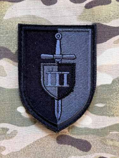 Czech Patch Police of Czech Republic - Pořádková jednotka - Praha III - Velcro - Black - nášivka