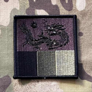 Taiwan Patch 6th Army Corps - Lanyang Area Command - Olive - nášivka