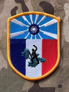 Taiwan Patch Dongyin Area Command - Color - nášivka