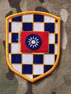 Taiwan Patch 333rd Mechanized Infantry Brigade - Color - nášivka